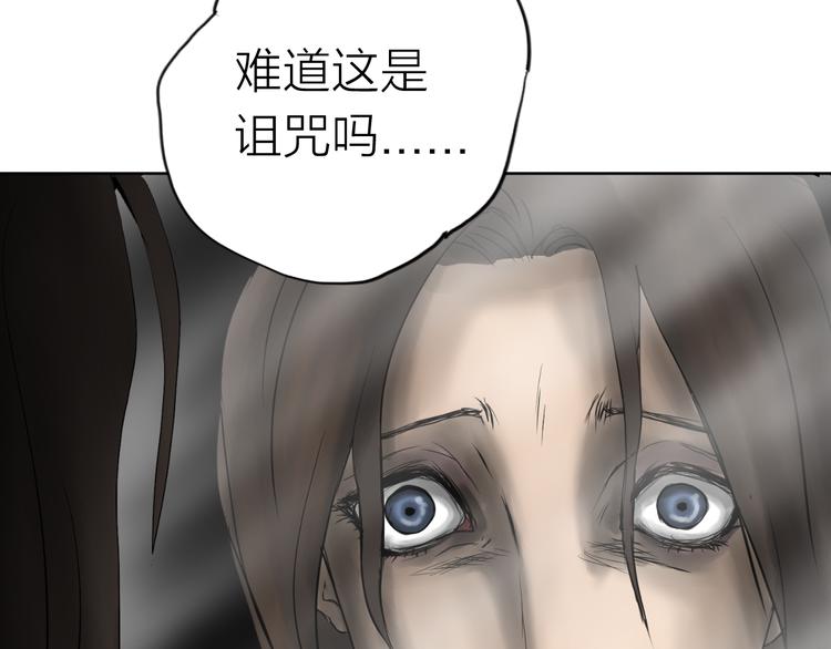 《雨中花》第3话 故事《银行职员》二 第28页