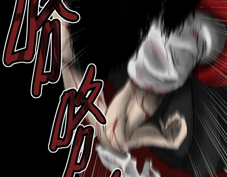 《雨中花》第3话 故事《银行职员》二 第37页