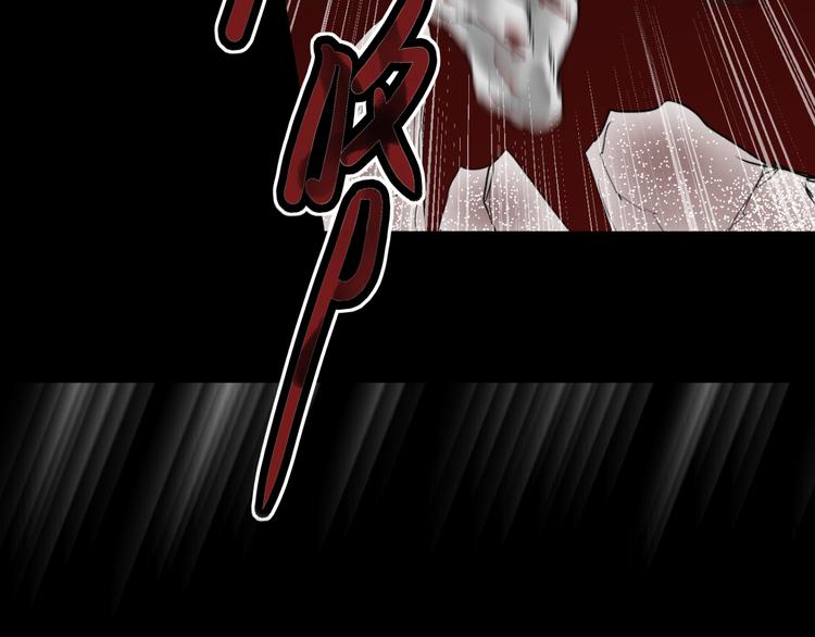 《雨中花》第3话 故事《银行职员》二 第38页