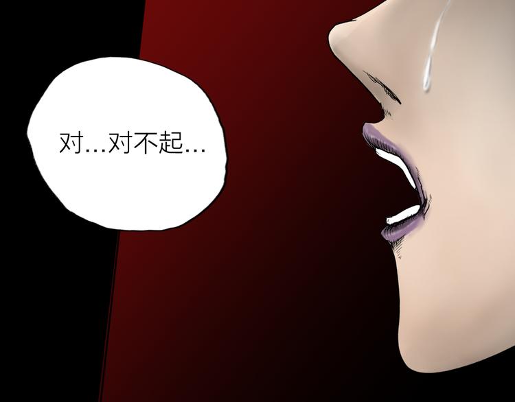 《雨中花》第3话 故事《银行职员》二 第40页