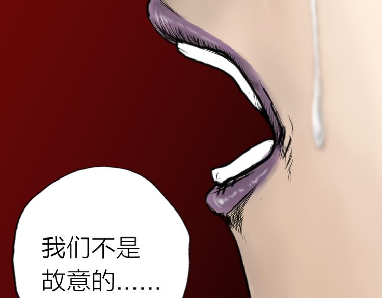 《雨中花》第3话 故事《银行职员》二 第42页