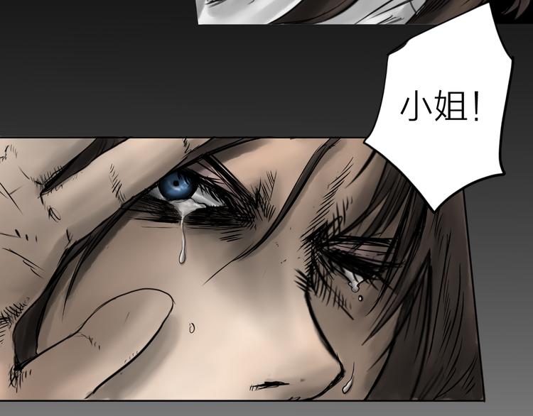 《雨中花》第3话 故事《银行职员》二 第47页