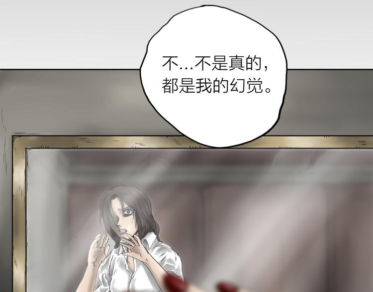 《雨中花》第3话 故事《银行职员》二 第49页