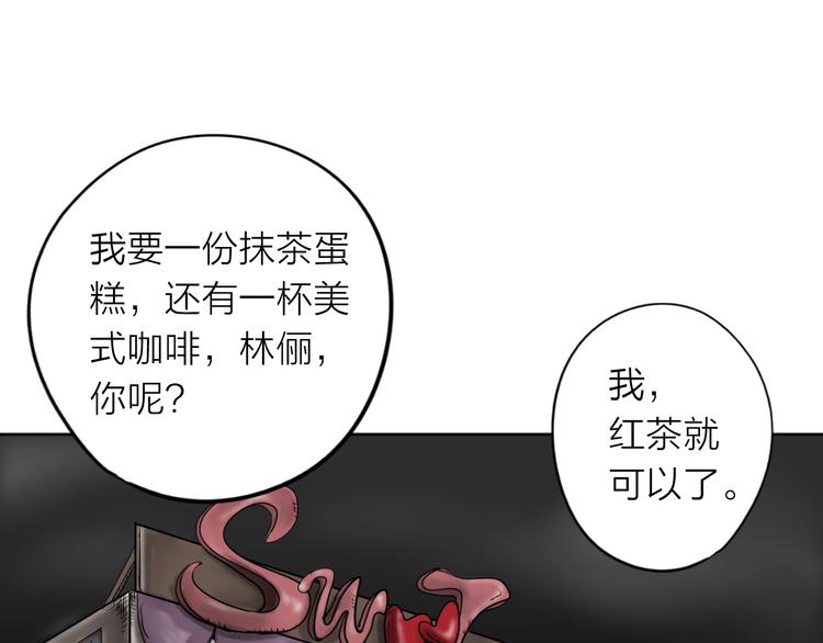 《雨中花》第3话 故事《银行职员》二 第4页