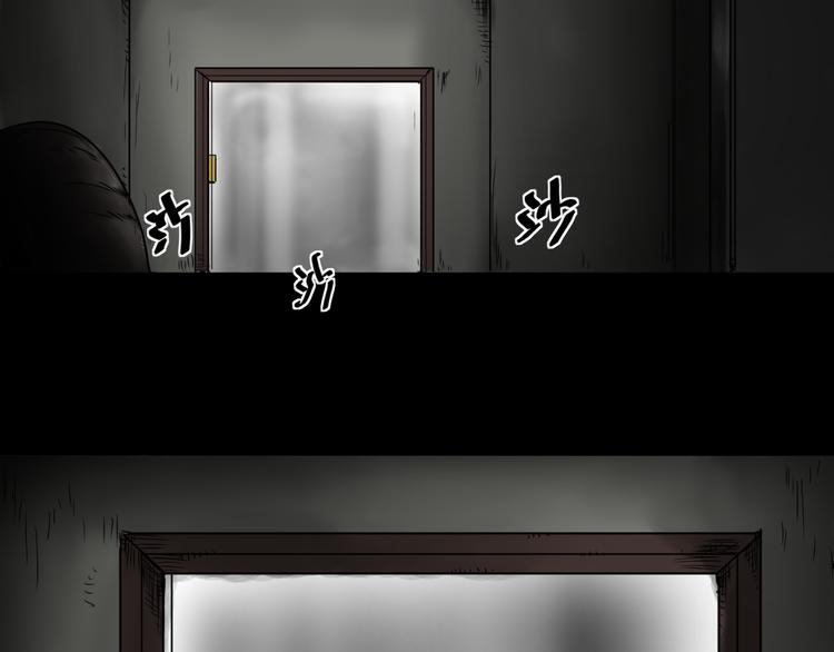 《雨中花》第4话 故事《银行职员》三 第11页