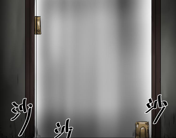 《雨中花》第4话 故事《银行职员》三 第12页