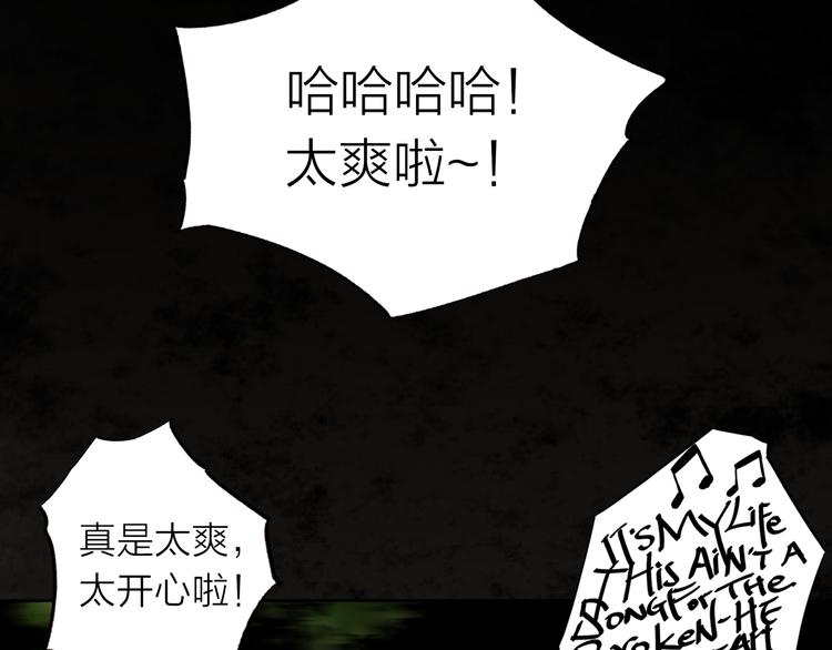 《雨中花》第4话 故事《银行职员》三 第22页