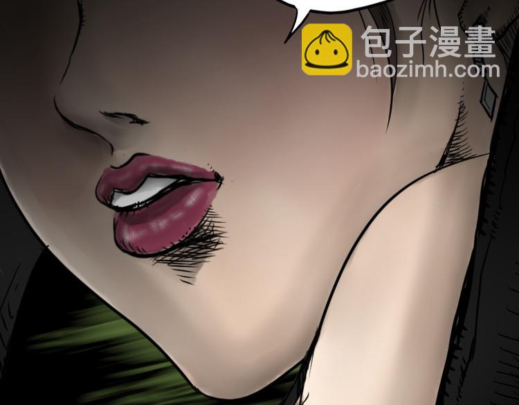 《雨中花》第4话 故事《银行职员》三 第31页