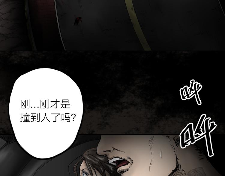 《雨中花》第4话 故事《银行职员》三 第49页