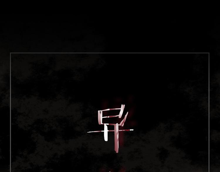 《雨中花》第7话 故事《异地恋》一 第19页