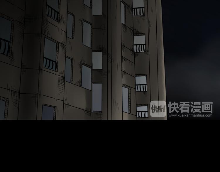 《雨中花》第7话 故事《异地恋》一 第24页