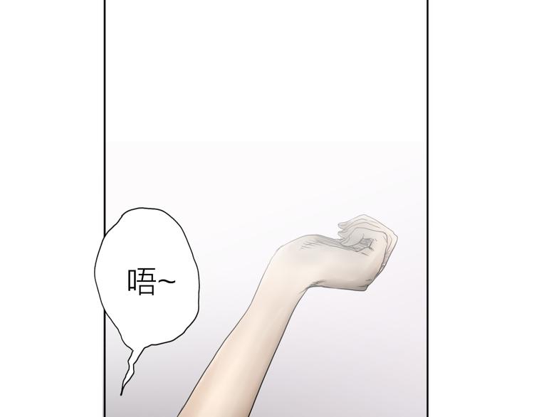 《雨中花》第7话 故事《异地恋》一 第37页