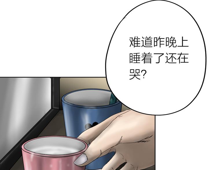 《雨中花》第7话 故事《异地恋》一 第45页