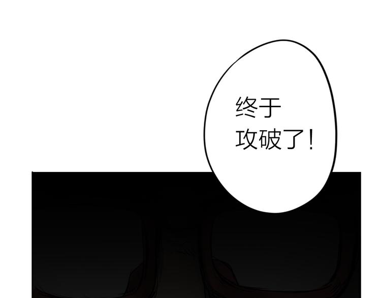 《雨中花》第6话 奇怪的转校生 第27页