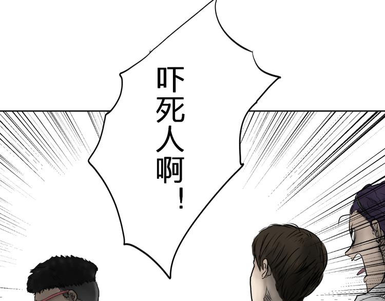 《雨中花》第6话 奇怪的转校生 第29页