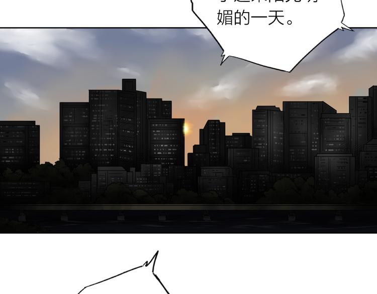 《雨中花》第6话 奇怪的转校生 第5页