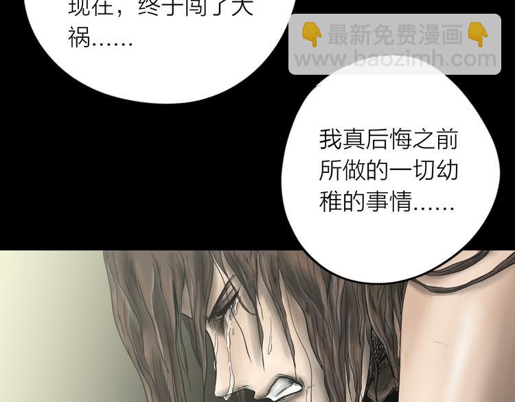 《雨中花》第5话 故事《银行职员》四 第26页