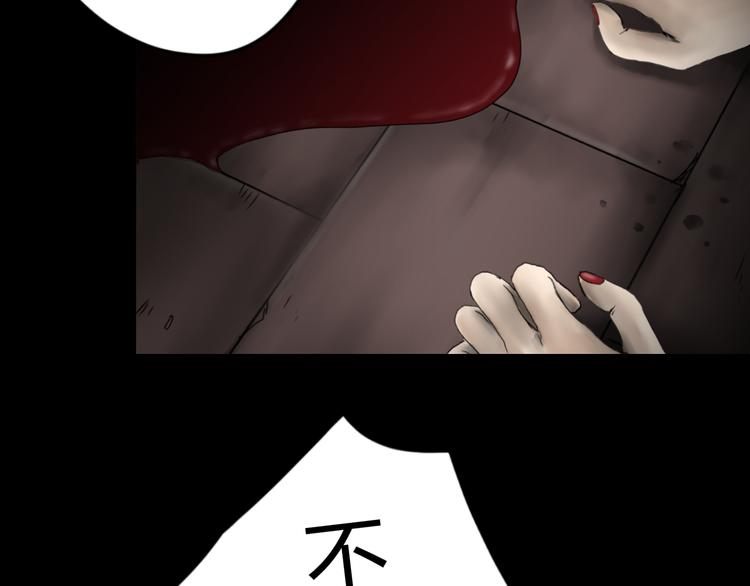 《雨中花》第5话 故事《银行职员》四 第29页