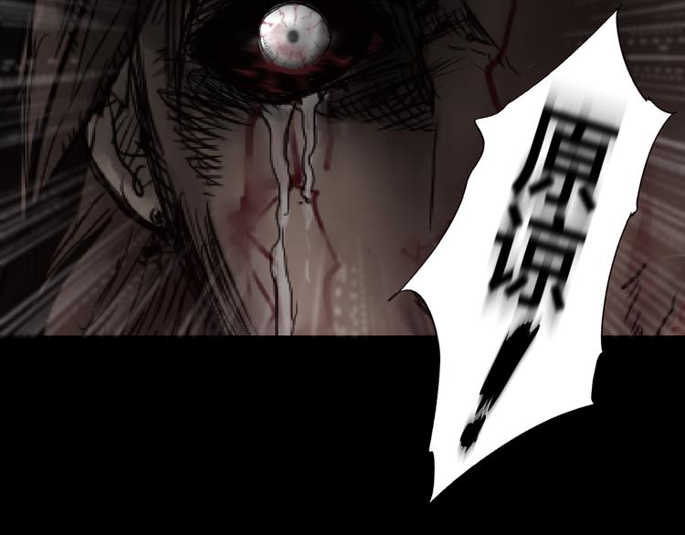 《雨中花》第5话 故事《银行职员》四 第48页