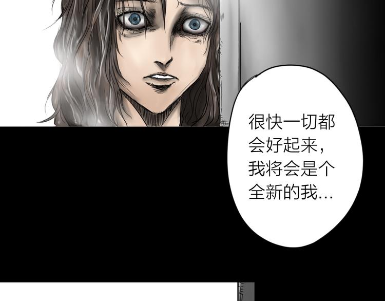《雨中花》第5话 故事《银行职员》四 第8页
