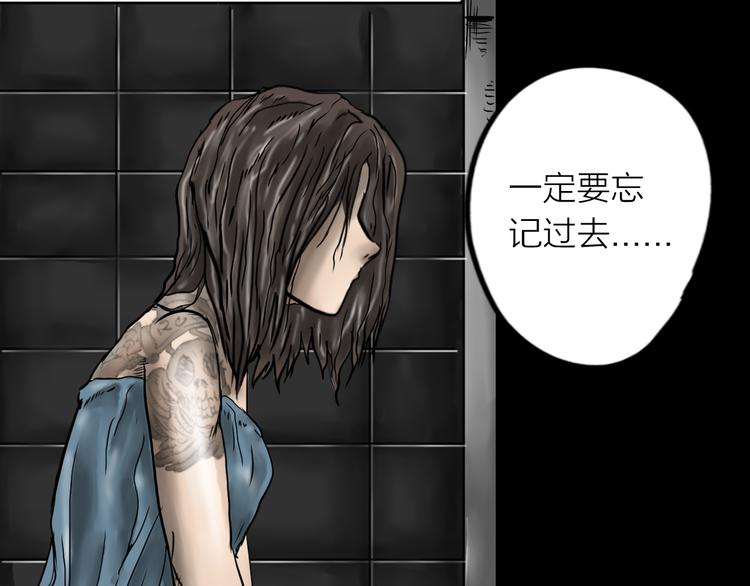 《雨中花》第5话 故事《银行职员》四 第9页
