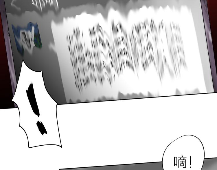 《雨中花》第8话 故事《异地恋》二 第17页