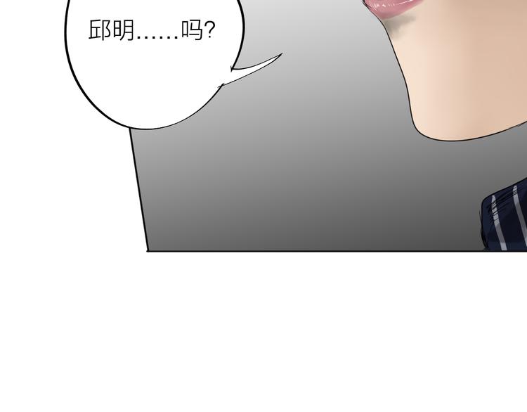 《雨中花》第8话 故事《异地恋》二 第32页