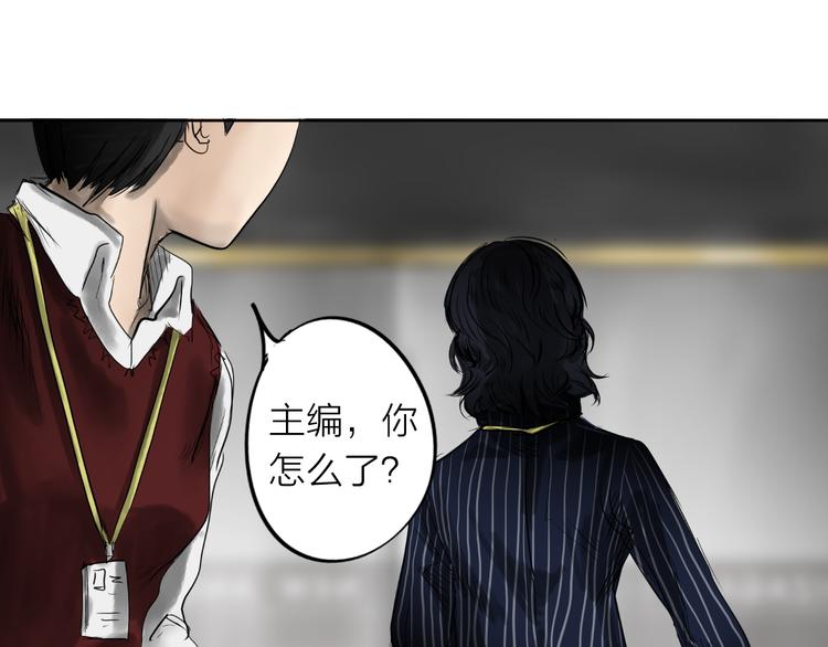 《雨中花》第8话 故事《异地恋》二 第33页
