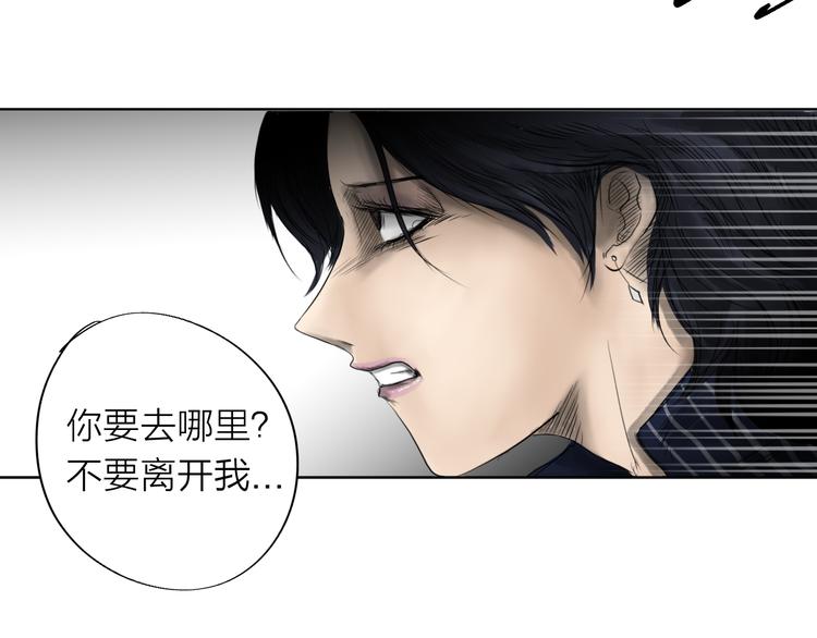 《雨中花》第8话 故事《异地恋》二 第45页