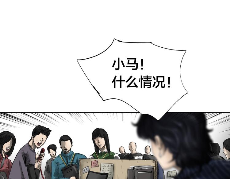 《雨中花》第8话 故事《异地恋》二 第4页