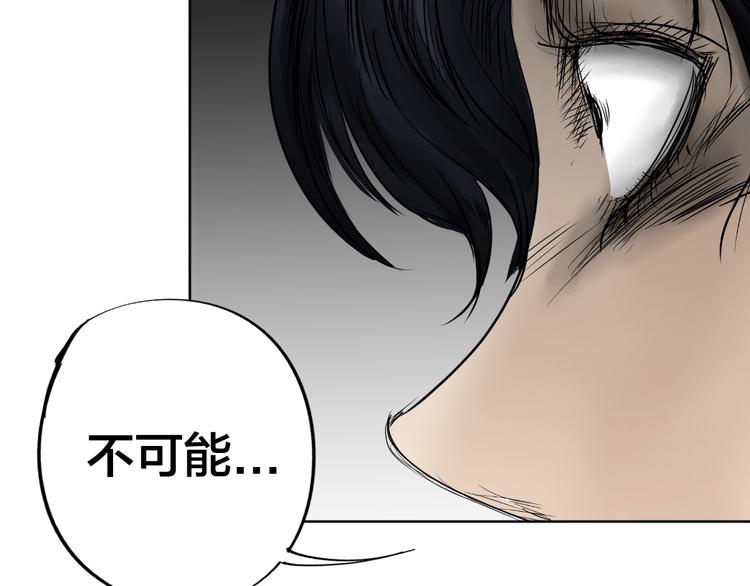 《雨中花》第8话 故事《异地恋》二 第8页