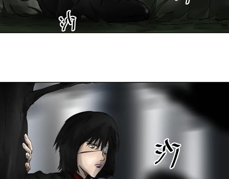 《雨中花》第11话 故事《狼》二 第15页