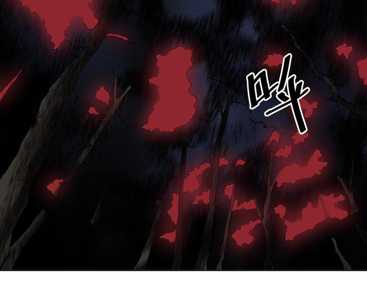 《雨中花》第11话 故事《狼》二 第18页