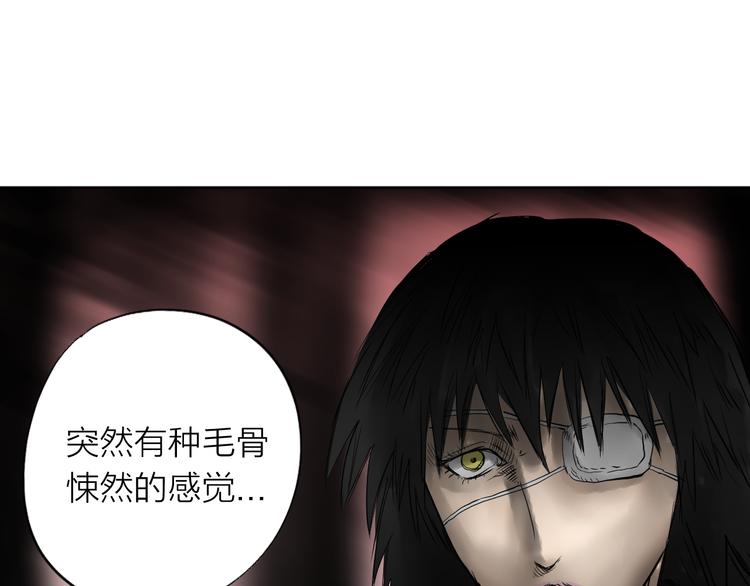 《雨中花》第11话 故事《狼》二 第19页