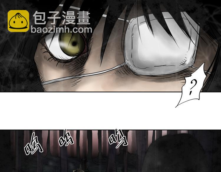 《雨中花》第11话 故事《狼》二 第22页