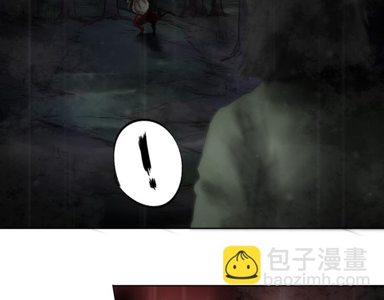 《雨中花》第11话 故事《狼》二 第23页