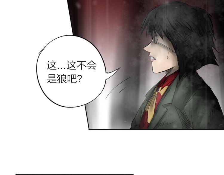 《雨中花》第11话 故事《狼》二 第24页
