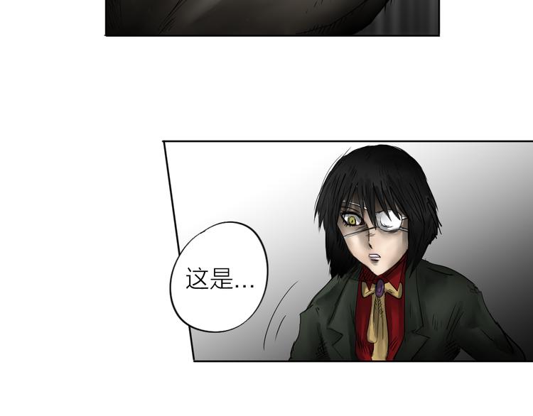 《雨中花》第11话 故事《狼》二 第31页