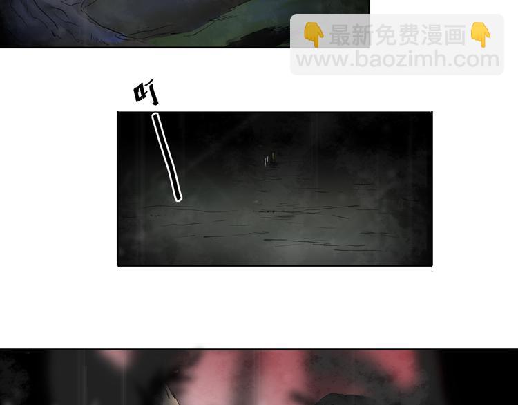 《雨中花》第11话 故事《狼》二 第44页