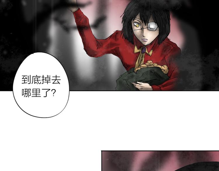 《雨中花》第11话 故事《狼》二 第45页