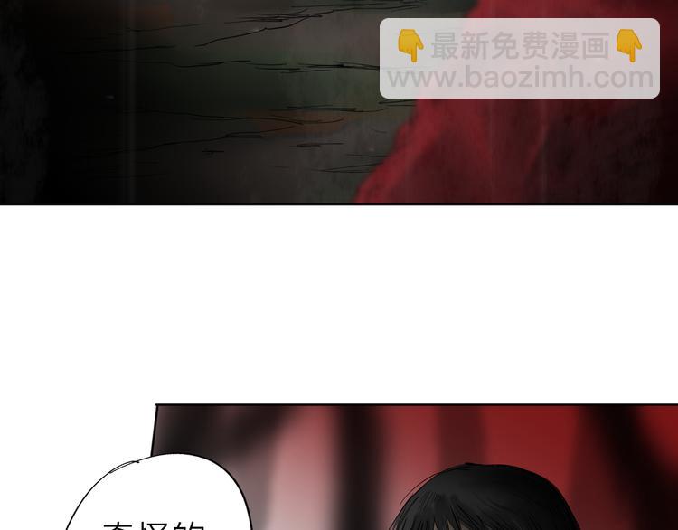 《雨中花》第11话 故事《狼》二 第49页