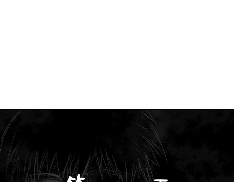 《雨中花》第11话 故事《狼》二 第4页
