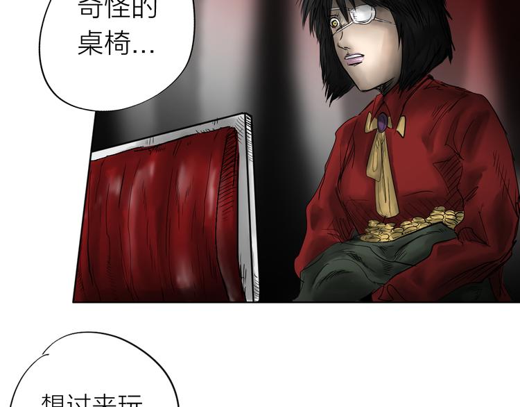 《雨中花》第11话 故事《狼》二 第50页