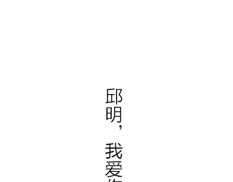 《雨中花》第9话 故事《异地恋》三 第24页