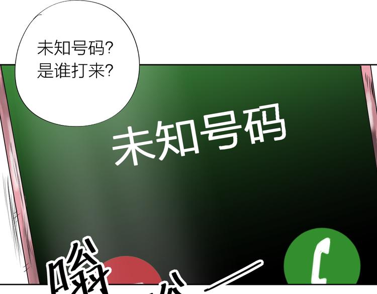 《雨中花》第9话 故事《异地恋》三 第36页