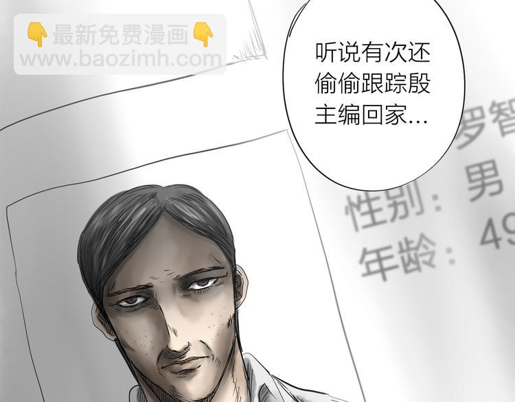 《雨中花》第9话 故事《异地恋》三 第50页