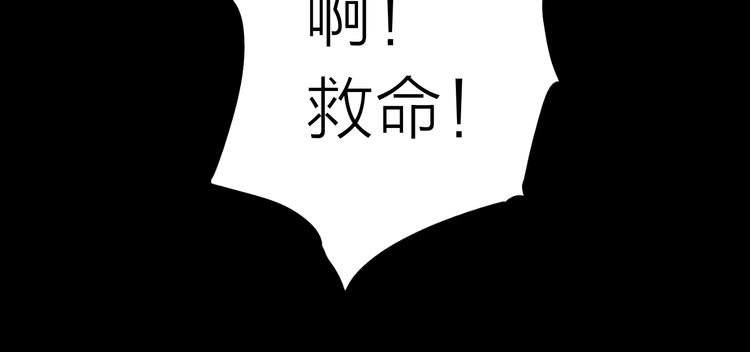 《雨中花》第10话 故事《狼》一 第18页