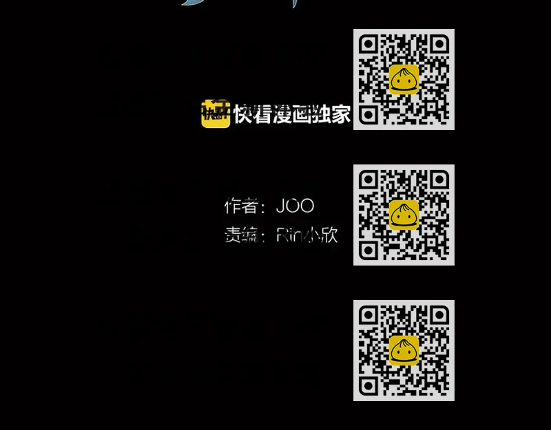 《雨中花》第10话 故事《狼》一 第2页