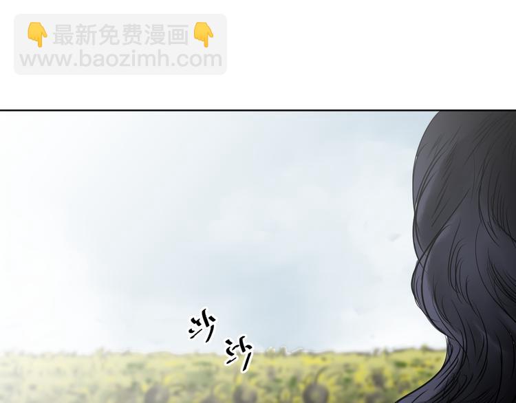 《雨中花》第12话 故事《狼》三 第22页