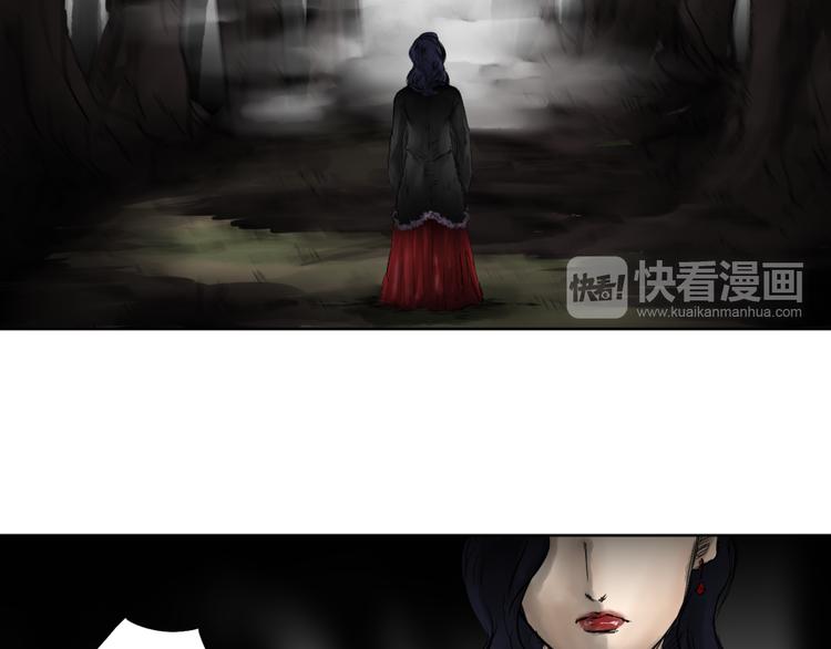《雨中花》第12话 故事《狼》三 第36页